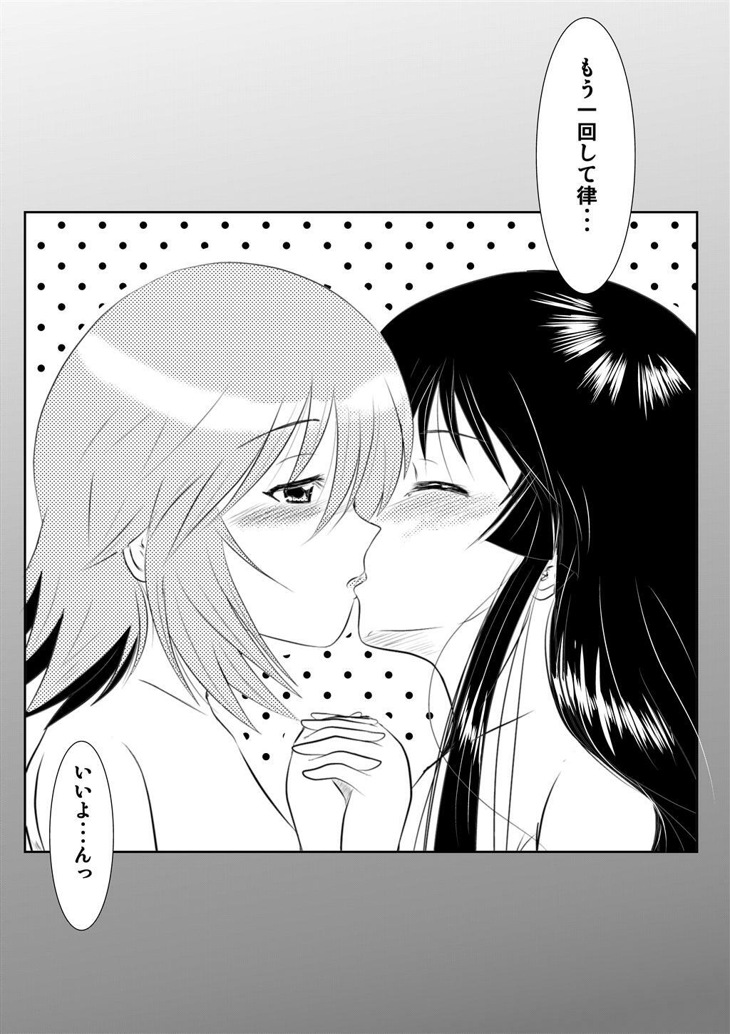 [simasima] RitsuMio no Beta de Bettabeta na Beta na R-18 Yuri Manga (K-On!) page 13 full