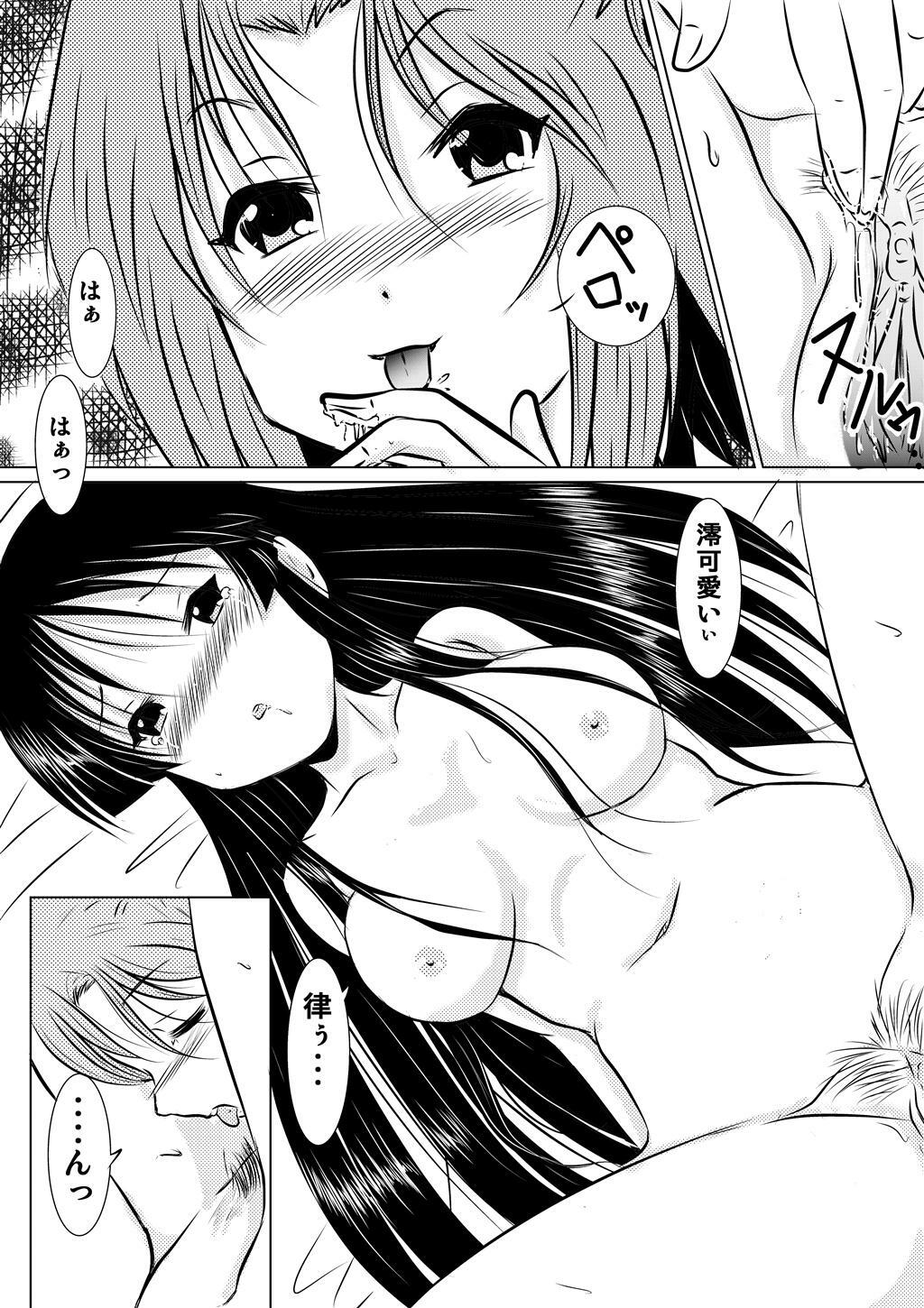 [simasima] RitsuMio no Beta de Bettabeta na Beta na R-18 Yuri Manga (K-On!) page 8 full