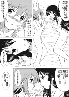[simasima] RitsuMio no Beta de Bettabeta na Beta na R-18 Yuri Manga (K-On!) - page 12