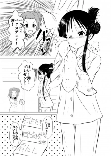 [simasima] RitsuMio no Beta de Bettabeta na Beta na R-18 Yuri Manga (K-On!) - page 1