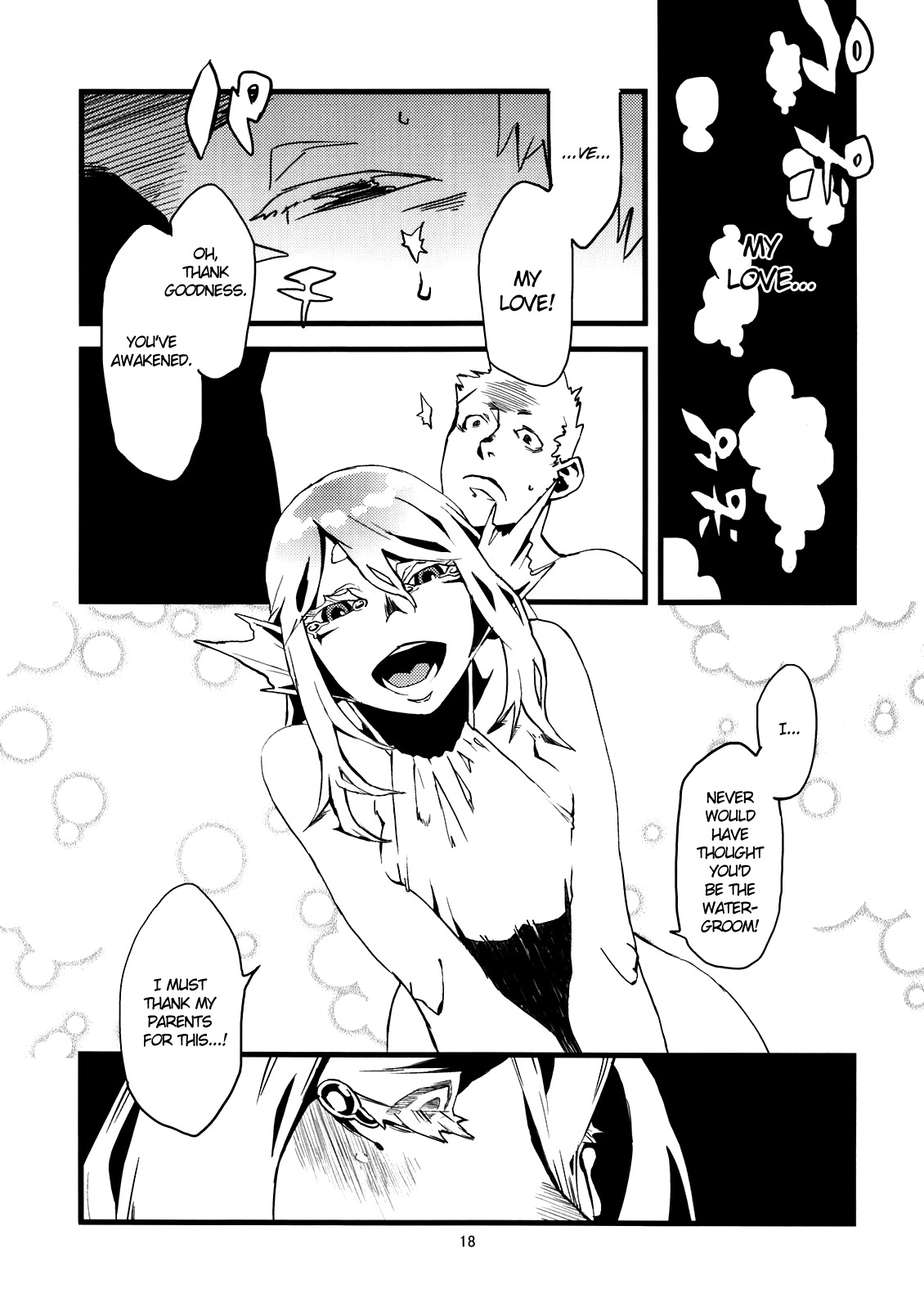 (C80) [Niku Drill (Toumasu)] Jingai Shunman 4 [English] {Anonygoo} page 19 full