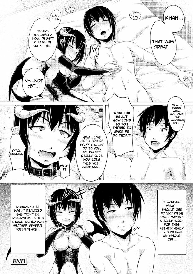 [Kagehara Hanzou] Shouakuma Tsuuhan | Mail Order Demon (PLUM FE Vol. 1) [English] [thetsuuyaku + 4dawgz] [Digital] page 20 full