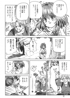 [Katsuragi Takumi] Puni Puni Tenkousei - page 11