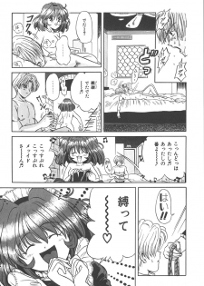 [Katsuragi Takumi] Puni Puni Tenkousei - page 26