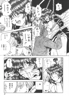 [Katsuragi Takumi] Puni Puni Tenkousei - page 36