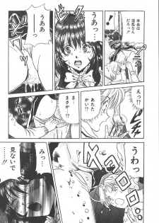 [Katsuragi Takumi] Puni Puni Tenkousei - page 38