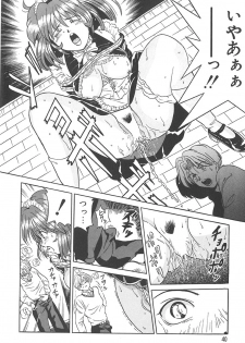 [Katsuragi Takumi] Puni Puni Tenkousei - page 39