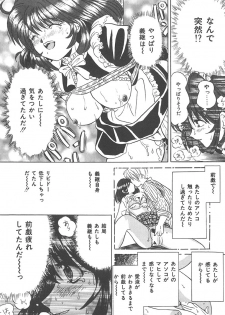 [Katsuragi Takumi] Puni Puni Tenkousei - page 41