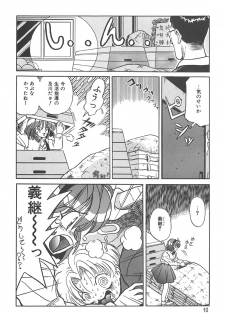 [Katsuragi Takumi] Puni Puni Tenkousei - page 9