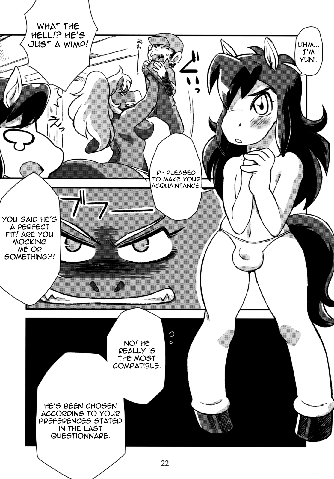 (C76) [Flash Point] Hard Juice [English] =LWB= page 22 full