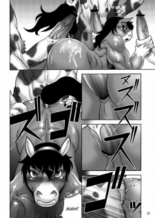 (C76) [Flash Point] Hard Juice [English] =LWB= - page 12