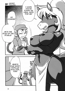 (C76) [Flash Point] Hard Juice [English] =LWB= - page 21