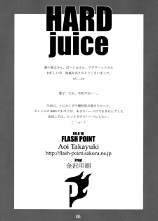 (C76) [Flash Point] Hard Juice [English] =LWB= - page 34