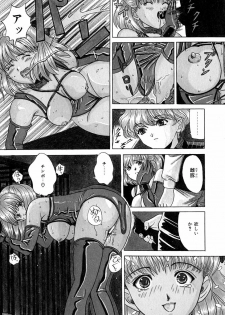 [Katsuragi Takumi] Chigyaku Shoujo - page 11