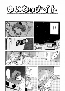[Katsuragi Takumi] Chigyaku Shoujo - page 30