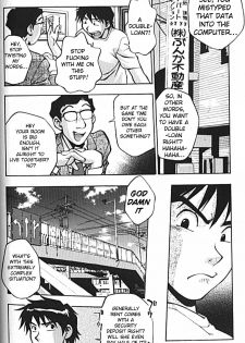 [Kirara Moe] Idol Party [English] [Lunatic Translations] - page 13