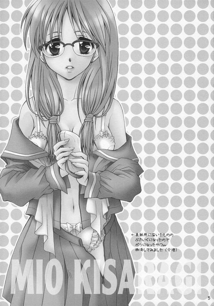 (SC34) [pinch*kids (Shinogiri Zn)] Megane Joshi (Tokimeki Memorial) page 4 full