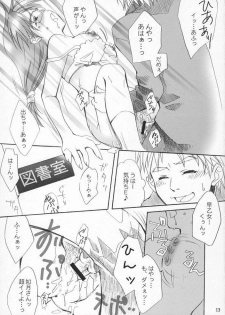 (SC34) [pinch*kids (Shinogiri Zn)] Megane Joshi (Tokimeki Memorial) - page 12