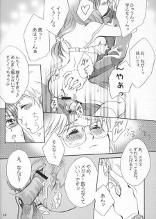 (SC34) [pinch*kids (Shinogiri Zn)] Megane Joshi (Tokimeki Memorial) - page 13
