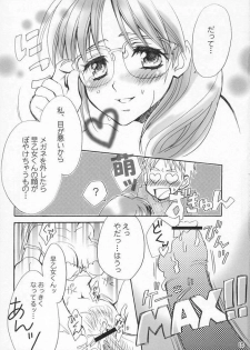 (SC34) [pinch*kids (Shinogiri Zn)] Megane Joshi (Tokimeki Memorial) - page 14