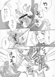 (SC34) [pinch*kids (Shinogiri Zn)] Megane Joshi (Tokimeki Memorial) - page 16