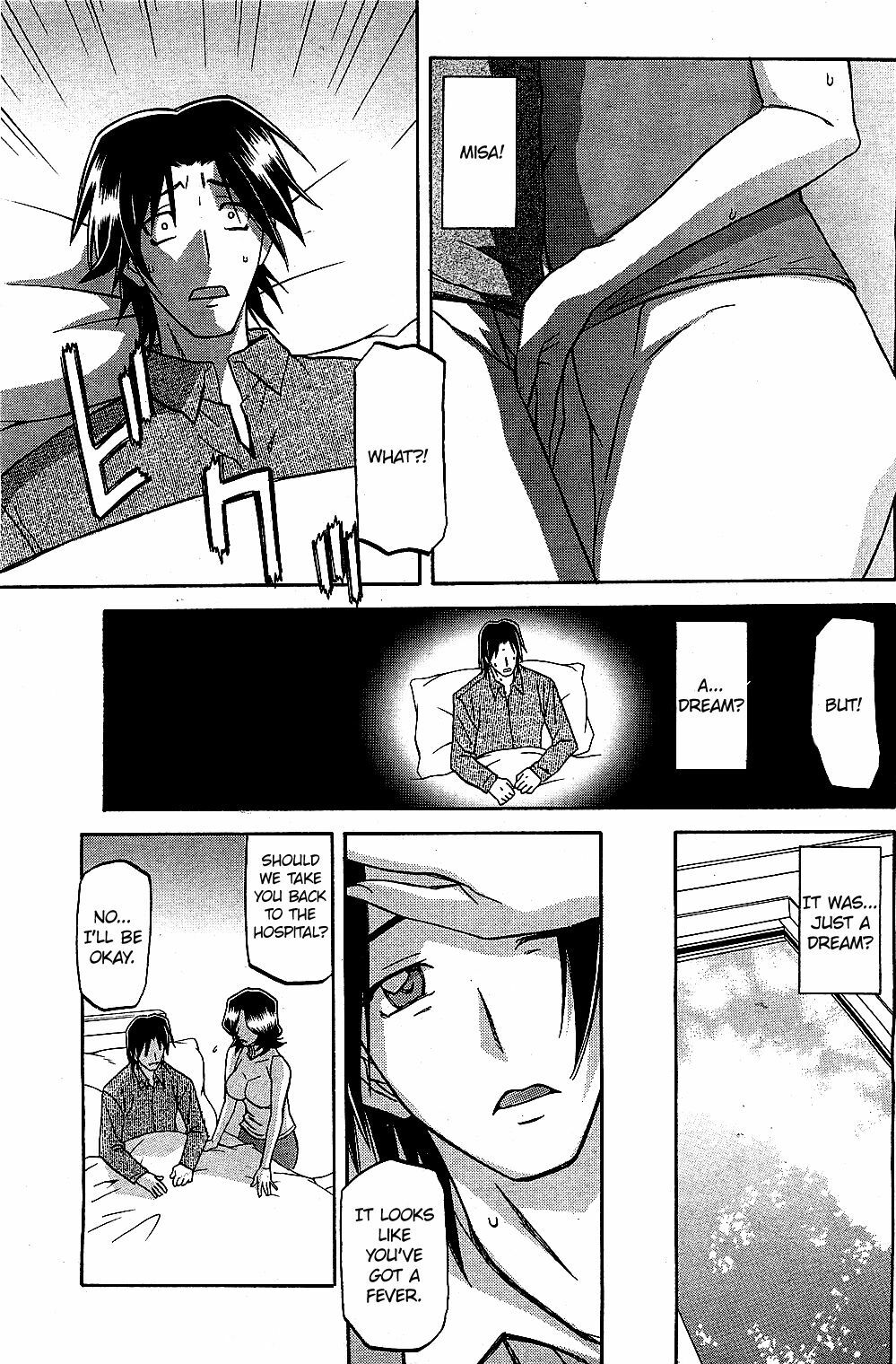 [Sanbun Kyoden] Yume (COMIC HOTMiLK 2011-10) [English] =LWB= page 11 full