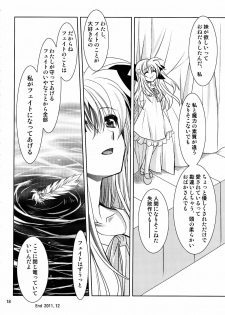 (C81) [PLUM (Kanna)] Magical SEED Ideology (Mahou Shoujo Lyrical Nanoha) - page 18