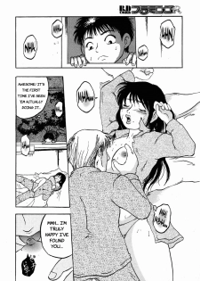 [Ochita Taiji] What the hell are my neighbors up to!? (ENG) =LWB= - page 6