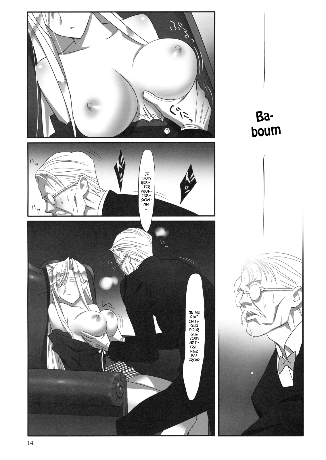 [Hito no Fundoshi (Yukiyoshi Masumi)] Admired beautiful flower 2 [French] page 13 full