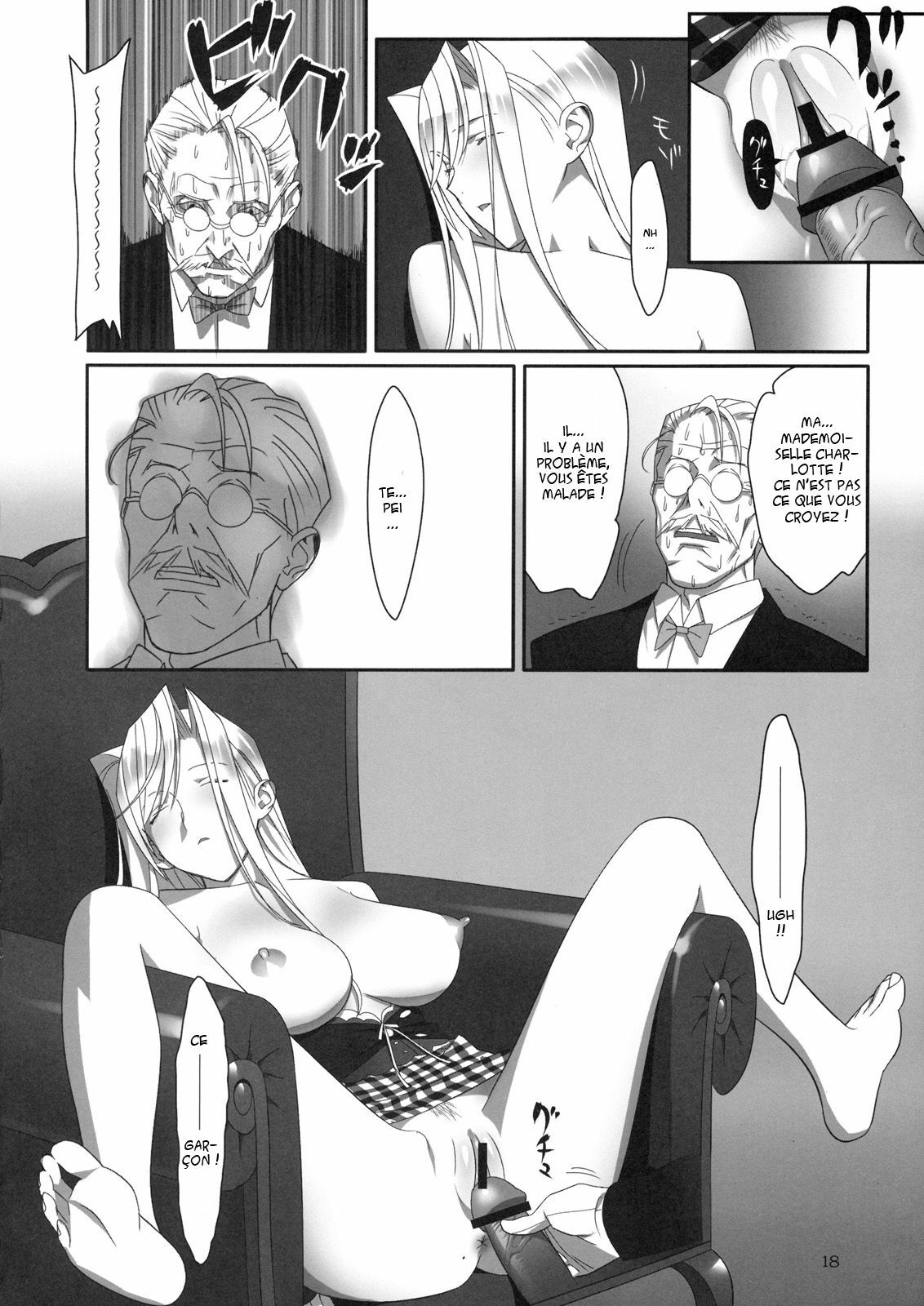 [Hito no Fundoshi (Yukiyoshi Masumi)] Admired beautiful flower 2 [French] page 17 full