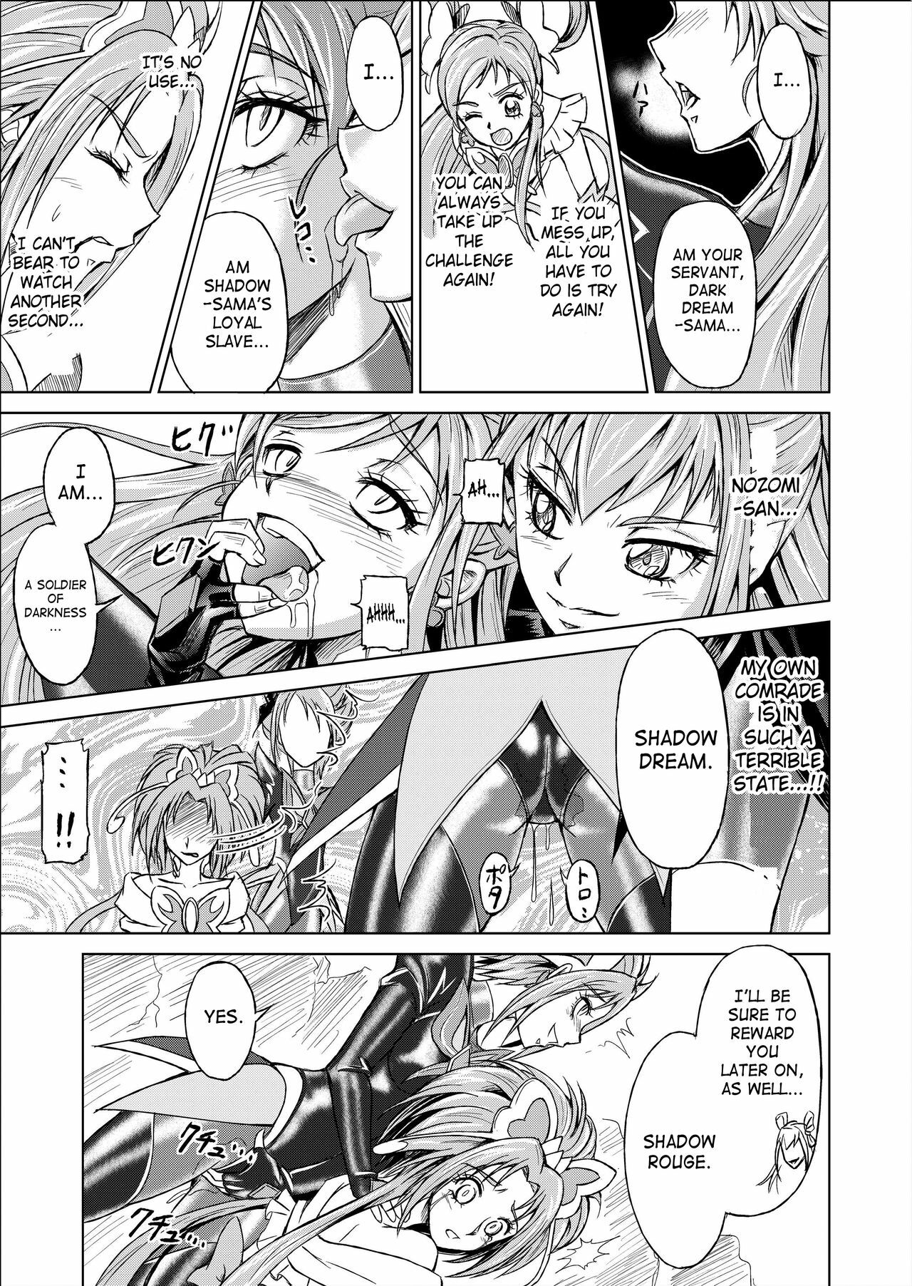 [MACXE'S (monmon)] Mou Hitotsu no Ketsumatsu ~Henshin Heroine Kairaku Sennou Yes!! Precure 5 Hen~ Daisanwa | Another Conclusion 3 (Yes! Precure 5) [English] [SaHa] page 13 full