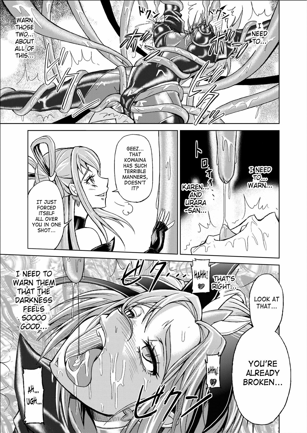 [MACXE'S (monmon)] Mou Hitotsu no Ketsumatsu ~Henshin Heroine Kairaku Sennou Yes!! Precure 5 Hen~ Daisanwa | Another Conclusion 3 (Yes! Precure 5) [English] [SaHa] page 21 full