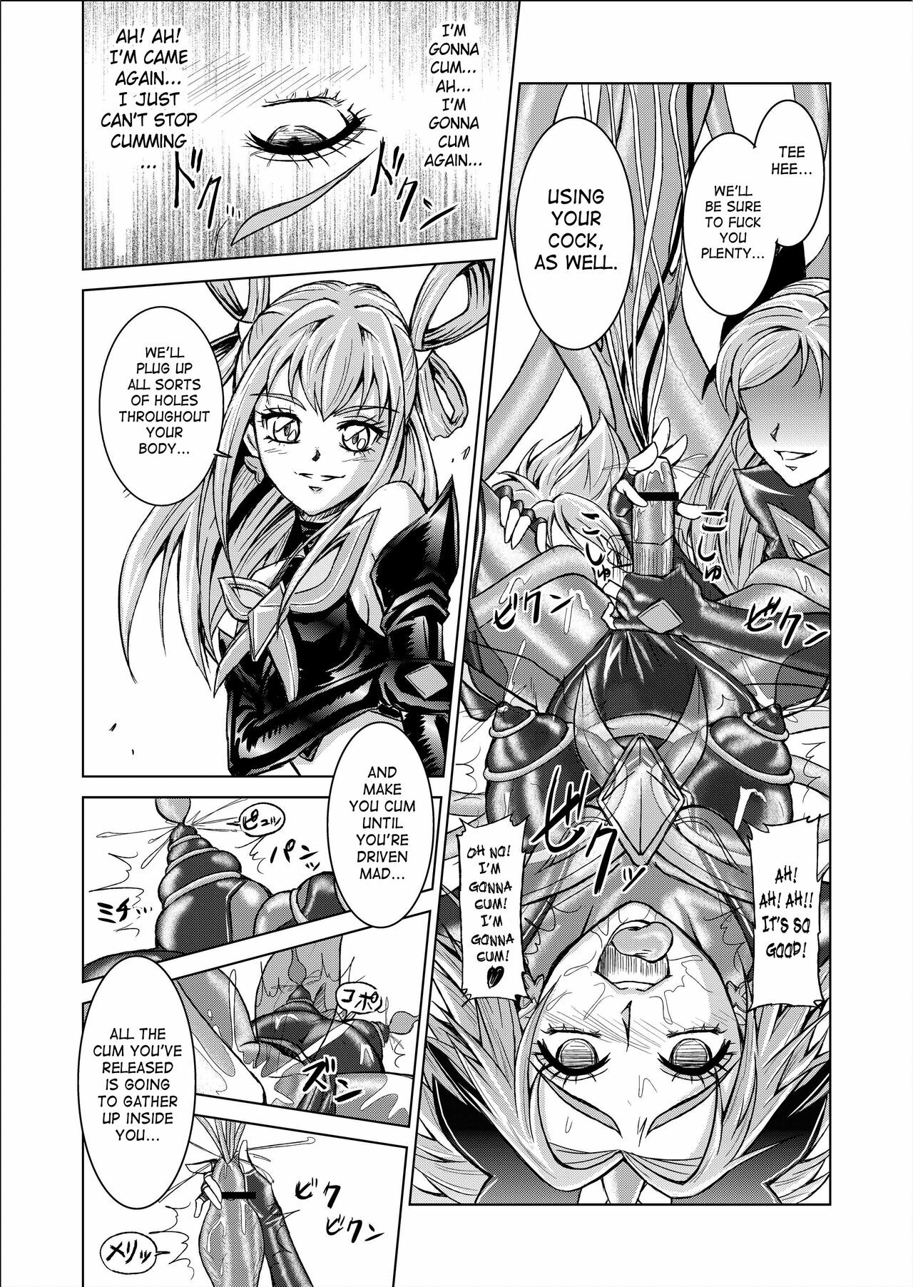 [MACXE'S (monmon)] Mou Hitotsu no Ketsumatsu ~Henshin Heroine Kairaku Sennou Yes!! Precure 5 Hen~ Daisanwa | Another Conclusion 3 (Yes! Precure 5) [English] [SaHa] page 24 full