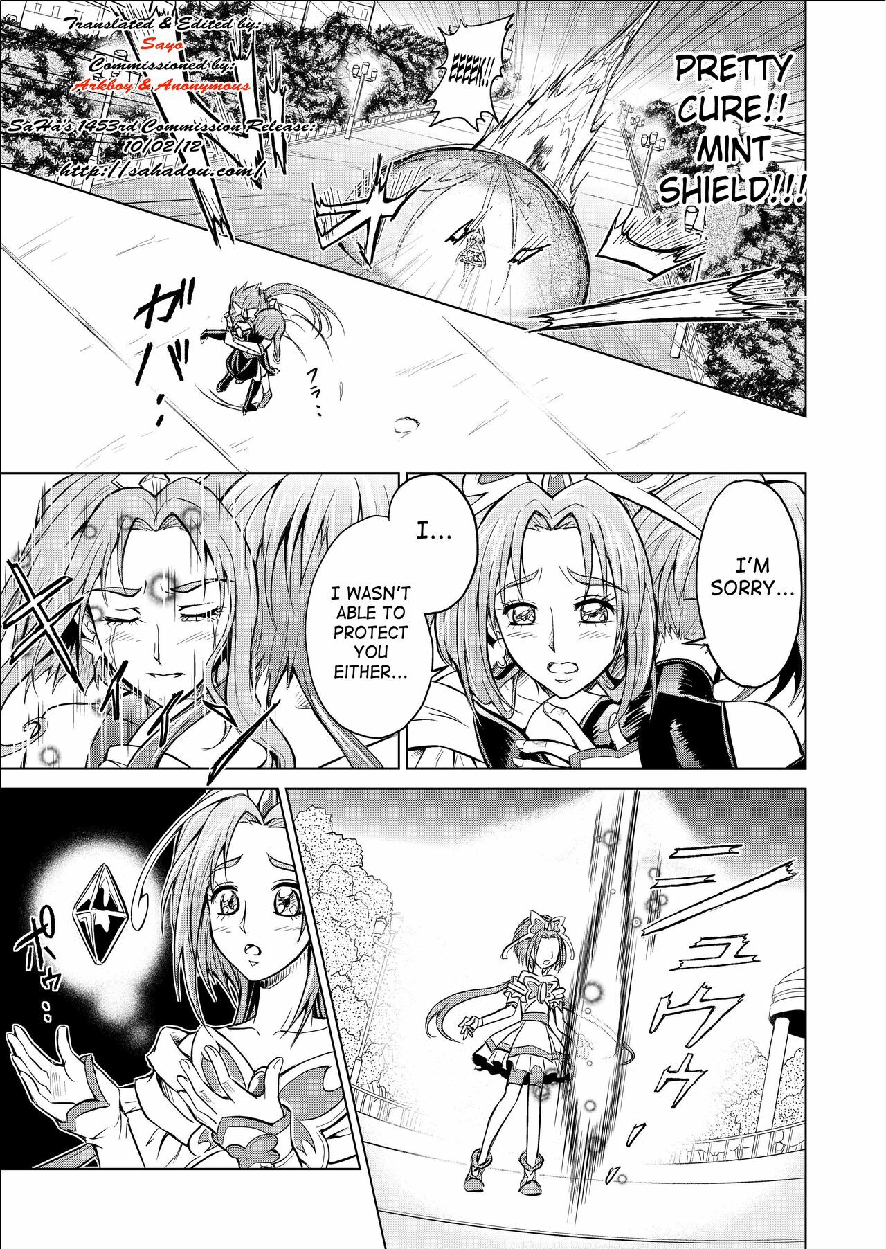 [MACXE'S (monmon)] Mou Hitotsu no Ketsumatsu ~Henshin Heroine Kairaku Sennou Yes!! Precure 5 Hen~ Daisanwa | Another Conclusion 3 (Yes! Precure 5) [English] [SaHa] page 3 full