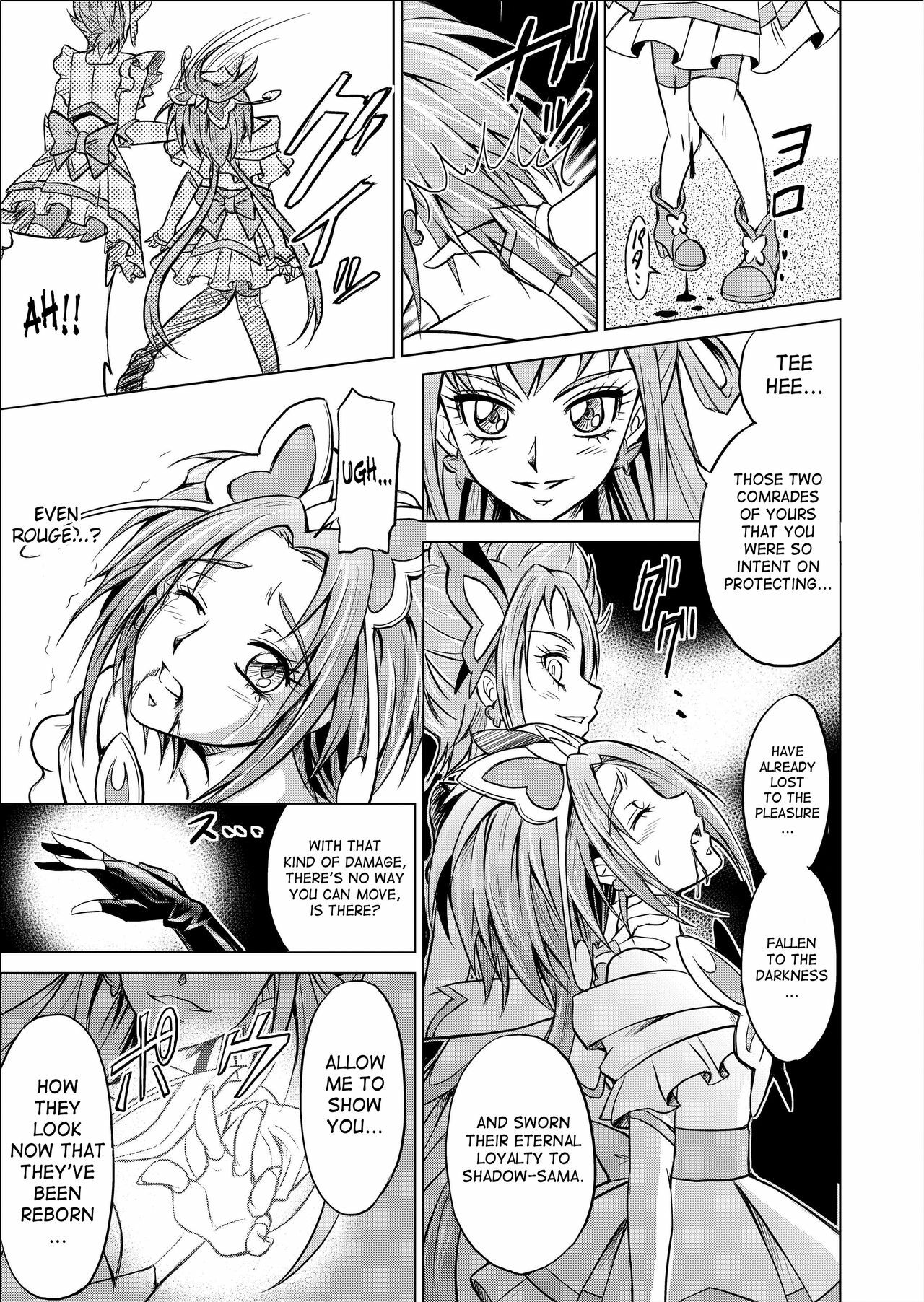 [MACXE'S (monmon)] Mou Hitotsu no Ketsumatsu ~Henshin Heroine Kairaku Sennou Yes!! Precure 5 Hen~ Daisanwa | Another Conclusion 3 (Yes! Precure 5) [English] [SaHa] page 9 full