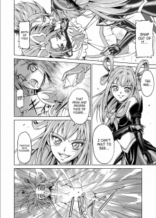 [MACXE'S (monmon)] Mou Hitotsu no Ketsumatsu ~Henshin Heroine Kairaku Sennou Yes!! Precure 5 Hen~ Daisanwa | Another Conclusion 3 (Yes! Precure 5) [English] [SaHa] - page 16