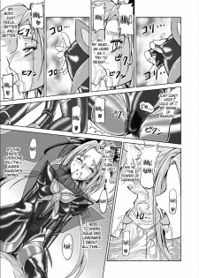 [MACXE'S (monmon)] Mou Hitotsu no Ketsumatsu ~Henshin Heroine Kairaku Sennou Yes!! Precure 5 Hen~ Daisanwa | Another Conclusion 3 (Yes! Precure 5) [English] [SaHa] - page 19