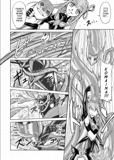 [MACXE'S (monmon)] Mou Hitotsu no Ketsumatsu ~Henshin Heroine Kairaku Sennou Yes!! Precure 5 Hen~ Daisanwa | Another Conclusion 3 (Yes! Precure 5) [English] [SaHa] - page 20