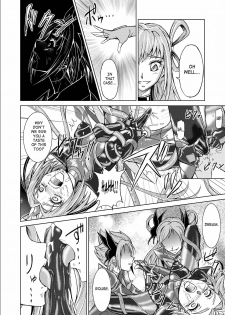 [MACXE'S (monmon)] Mou Hitotsu no Ketsumatsu ~Henshin Heroine Kairaku Sennou Yes!! Precure 5 Hen~ Daisanwa | Another Conclusion 3 (Yes! Precure 5) [English] [SaHa] - page 22