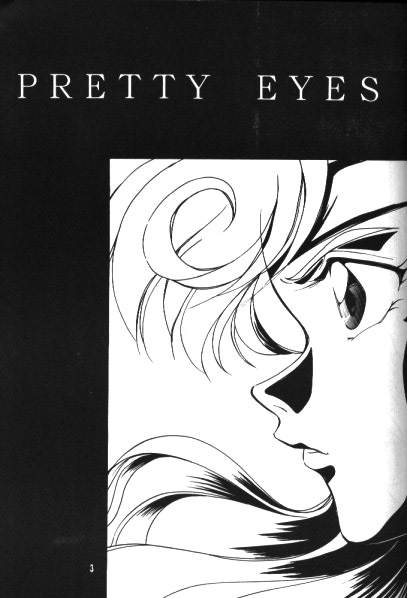 [Nitta Kako] Pretty Eyes (Slayers) [English] [zkjulian] page 2 full