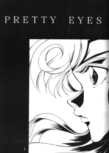 [Nitta Kako] Pretty Eyes (Slayers) [English] [zkjulian] - page 2