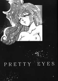 [Nitta Kako] Pretty Eyes (Slayers) [English] [zkjulian] - page 7