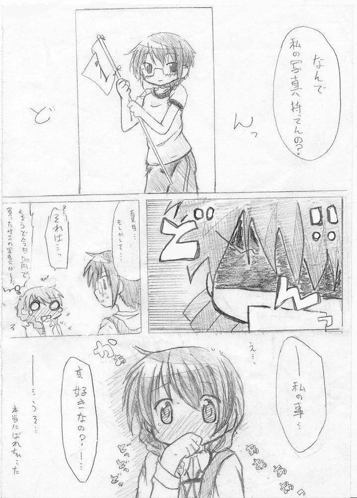 [TOWA] カエル×買える×帰る! ③ page 3 full