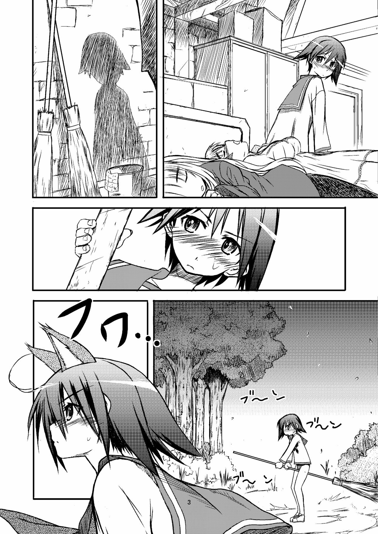 [Jitada Banoshi] Soujuku yoshika-san (Strike Witches) page 3 full