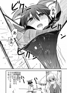 [Jitada Banoshi] Soujuku yoshika-san (Strike Witches) - page 6