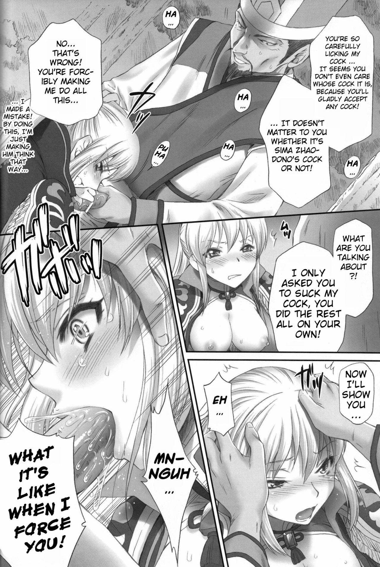 (C80) [U.R.C (Momoya Show-neko)] Ou Genki Muzan Zenpen | Pitiful Wang Yuanji (Dynasty Warriors) [English] [AbhiEpicWorks] page 18 full