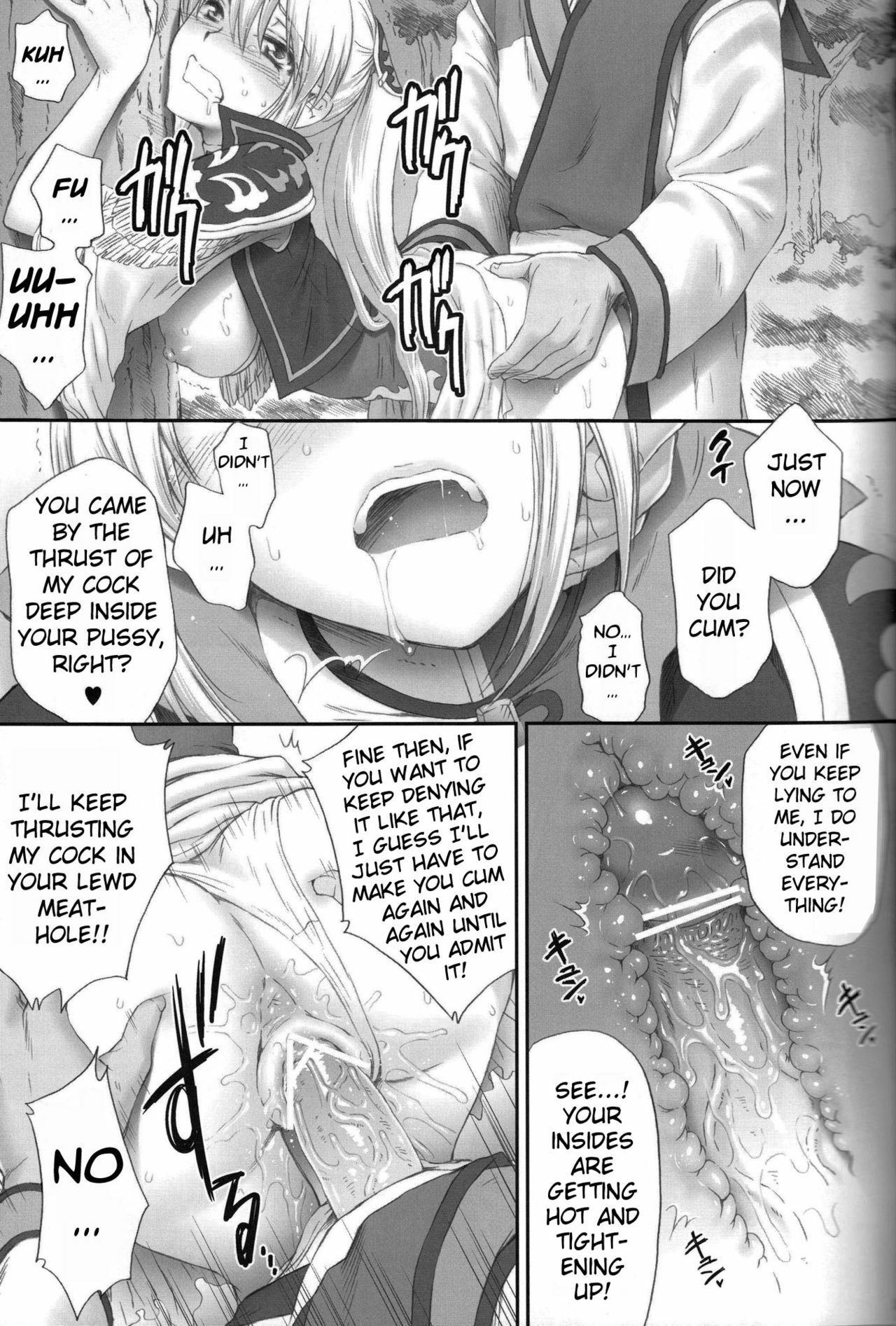 (C80) [U.R.C (Momoya Show-neko)] Ou Genki Muzan Zenpen | Pitiful Wang Yuanji (Dynasty Warriors) [English] [AbhiEpicWorks] page 27 full