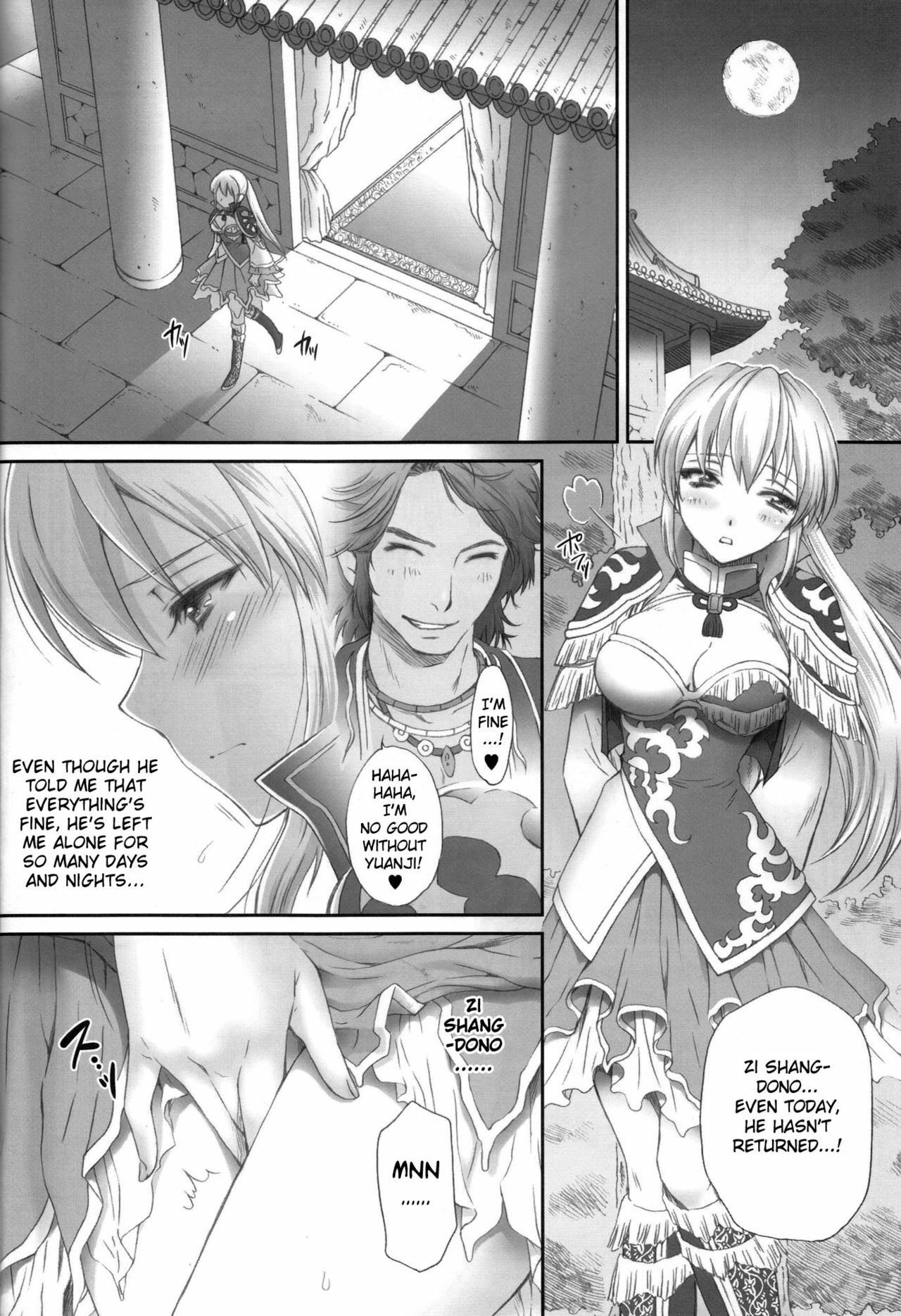 (C80) [U.R.C (Momoya Show-neko)] Ou Genki Muzan Zenpen | Pitiful Wang Yuanji (Dynasty Warriors) [English] [AbhiEpicWorks] page 4 full