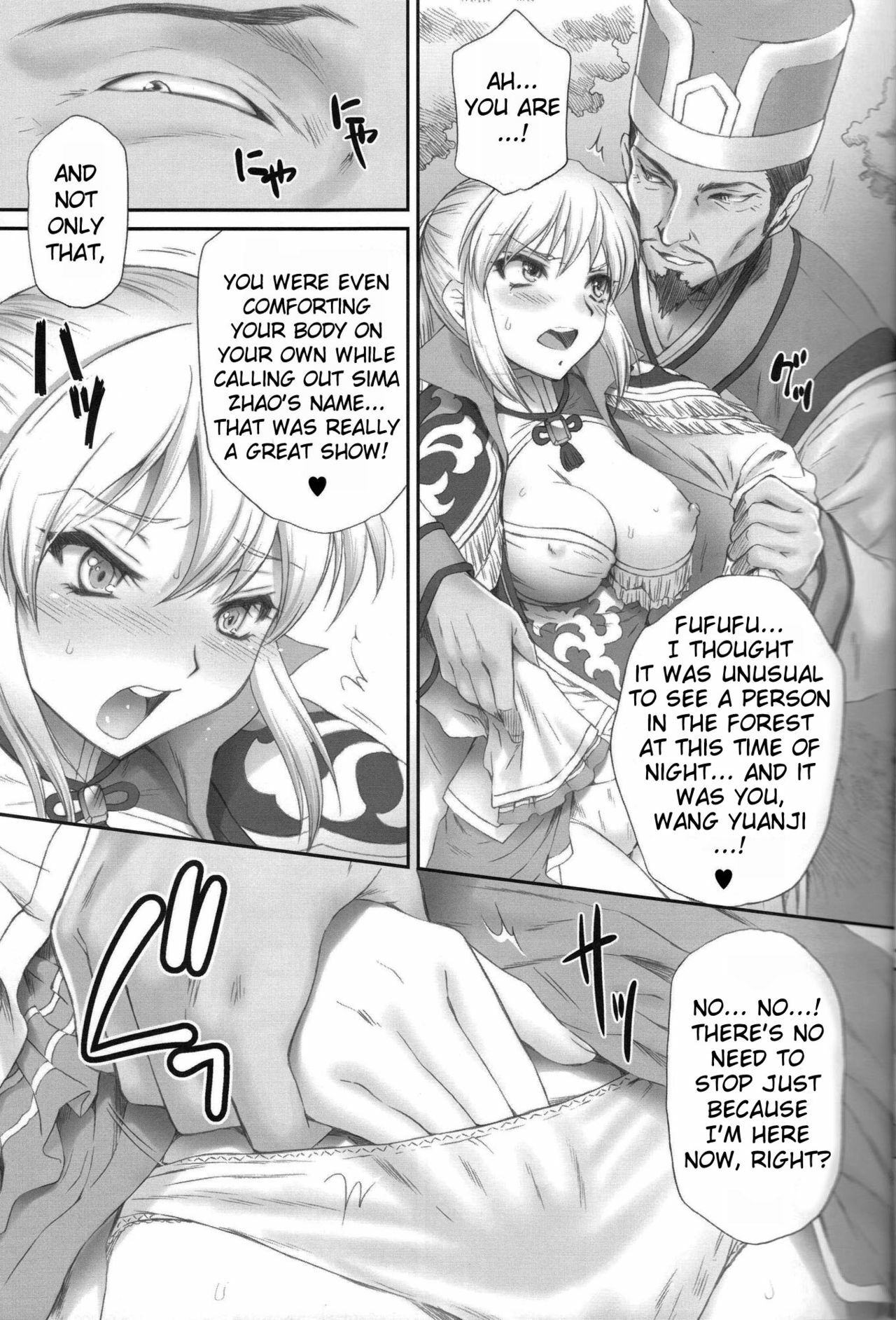 (C80) [U.R.C (Momoya Show-neko)] Ou Genki Muzan Zenpen | Pitiful Wang Yuanji (Dynasty Warriors) [English] [AbhiEpicWorks] page 9 full