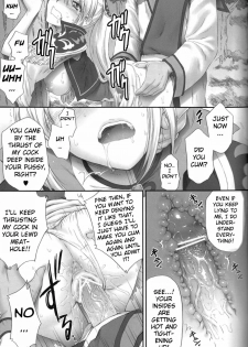 (C80) [U.R.C (Momoya Show-neko)] Ou Genki Muzan Zenpen | Pitiful Wang Yuanji (Dynasty Warriors) [English] [AbhiEpicWorks] - page 27